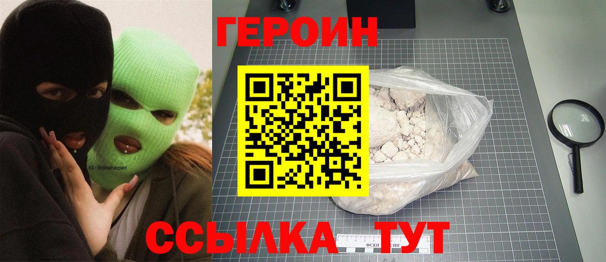 Дюртюли  Вход с VPN  Альфа ПВП СК   Меф кристаллы  ГАШИШ  Марихуана  Каннабис 