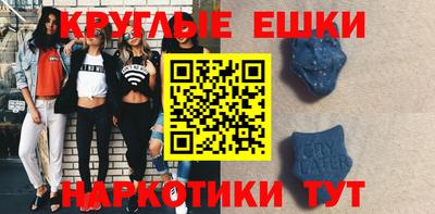 гашишное масло Ипатово